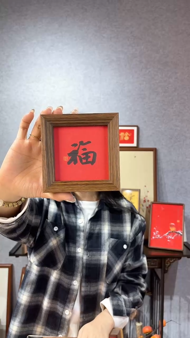 【闪购商品】书法摆台【福】红底黑字11*11