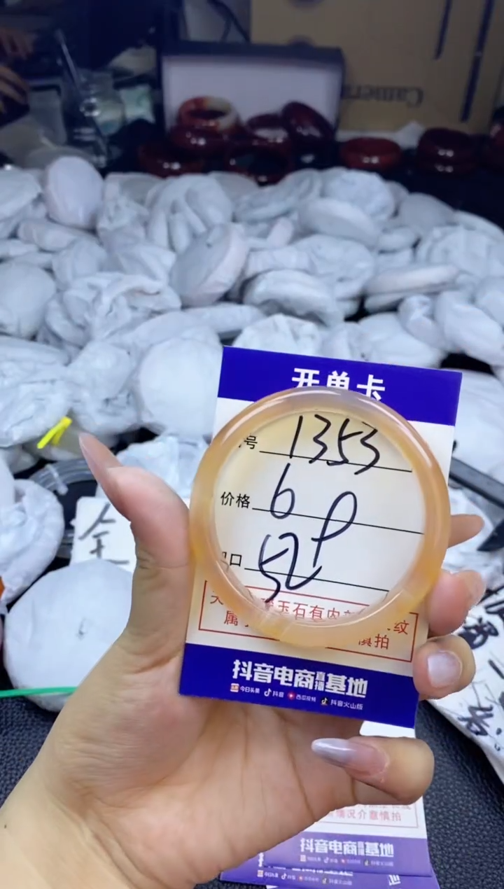 玛瑙/玉髓手镯未镶嵌1353