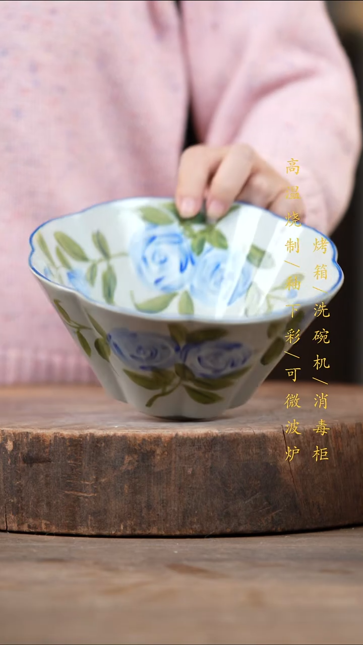 瓷片景德镇高温釉下彩（食品级）