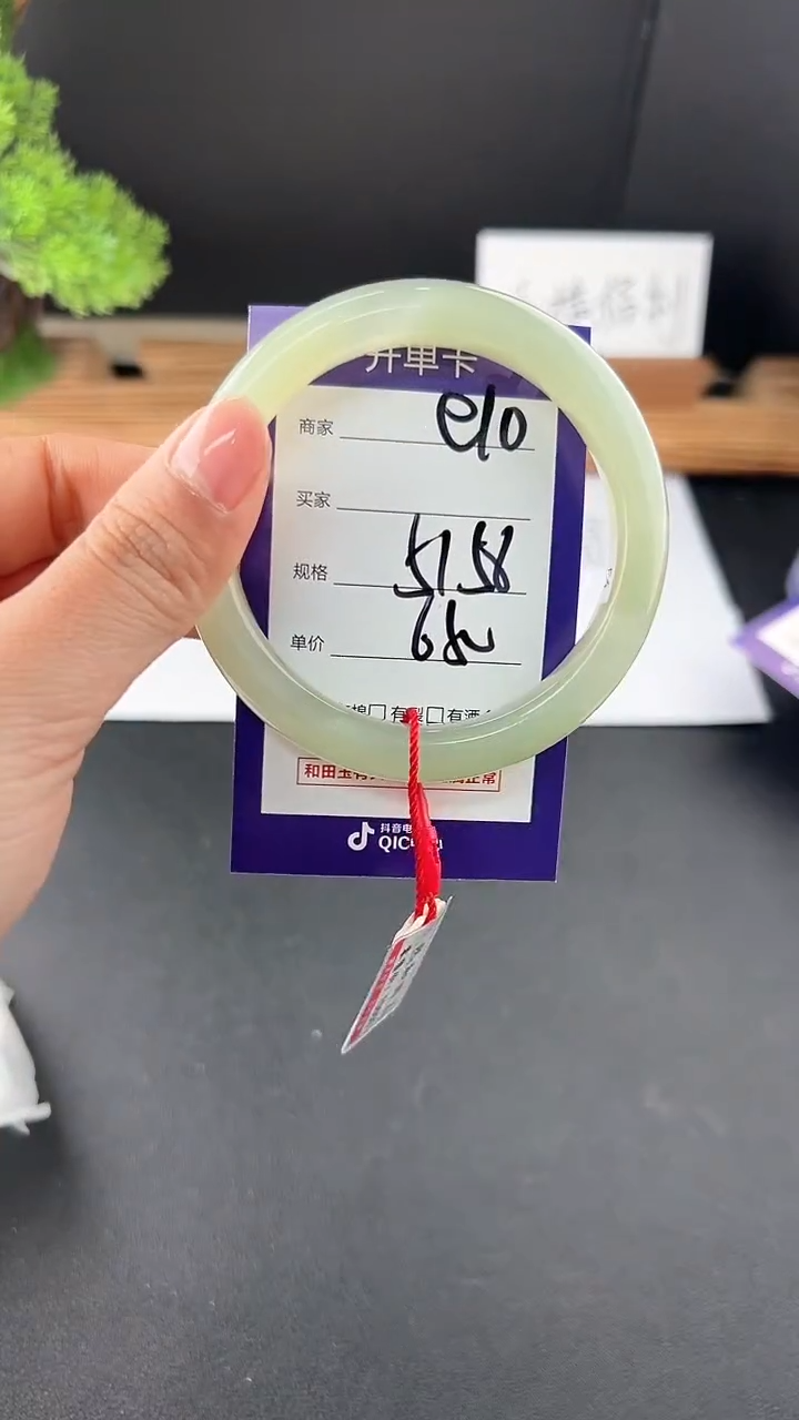 【闪购商品】和田玉手镯未镶嵌微色差e10