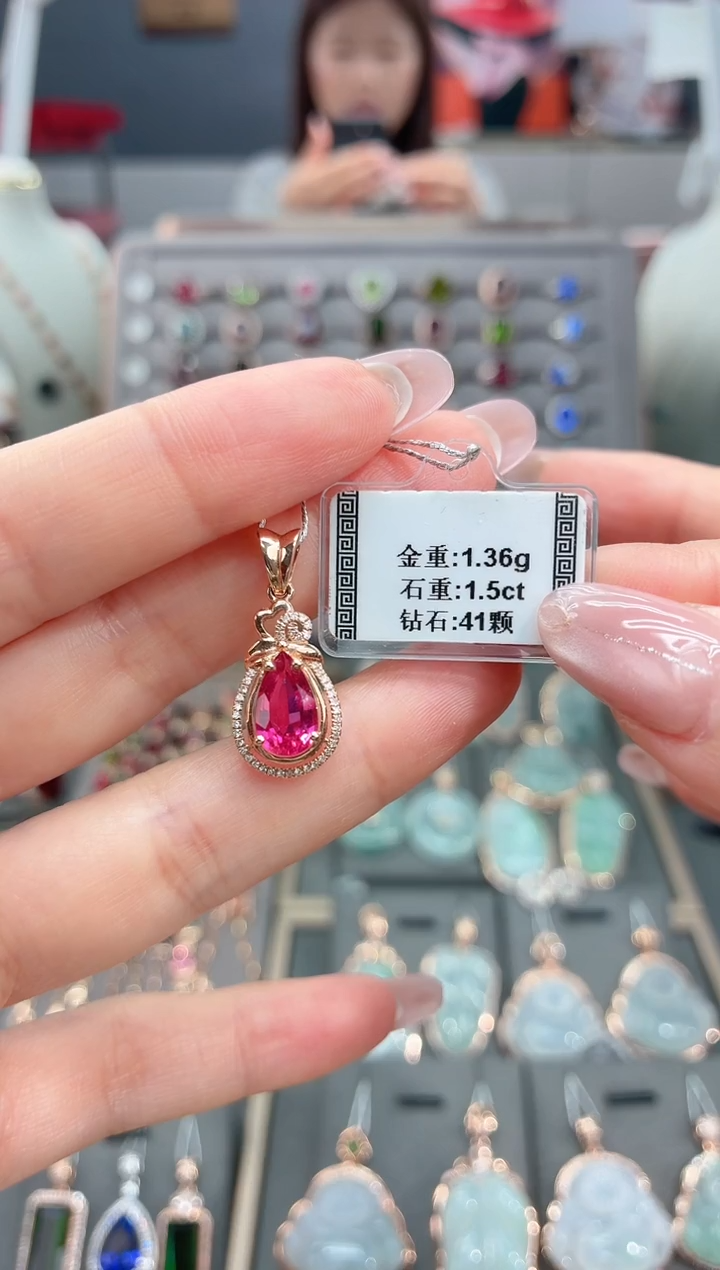 颈饰18K金镶嵌碧玺1.5      