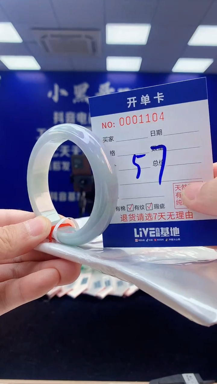 【闪购商品】翡翠手镯未镶嵌4翡翠天然A货手镯