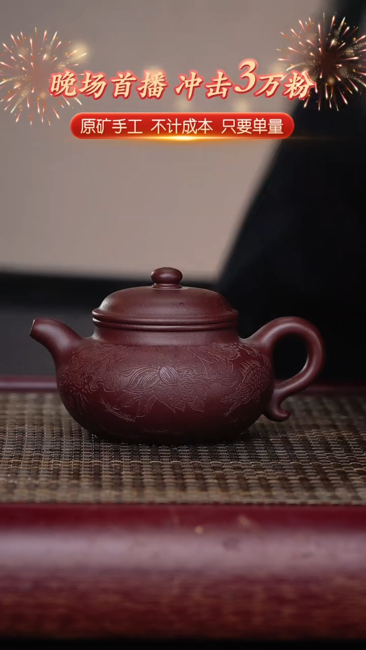 茶壶紫砂宜兴原矿紫砂壶仿古