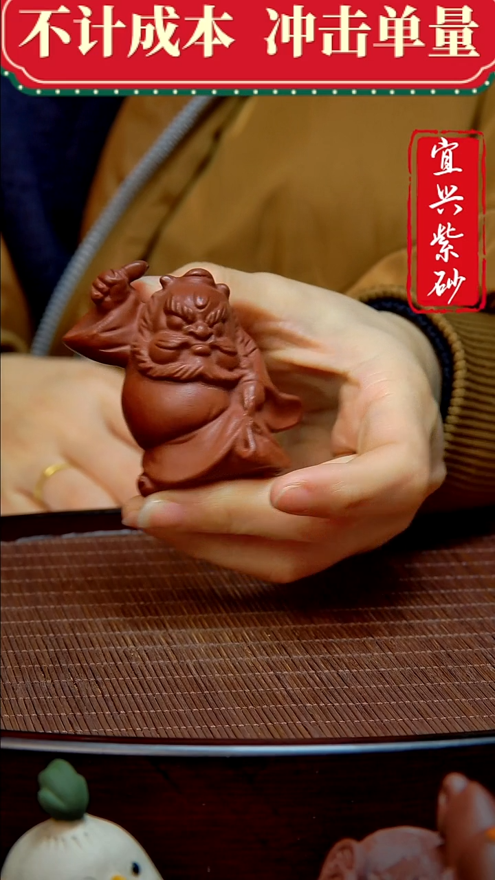 紫砂茶宠紫砂茶宠摆件