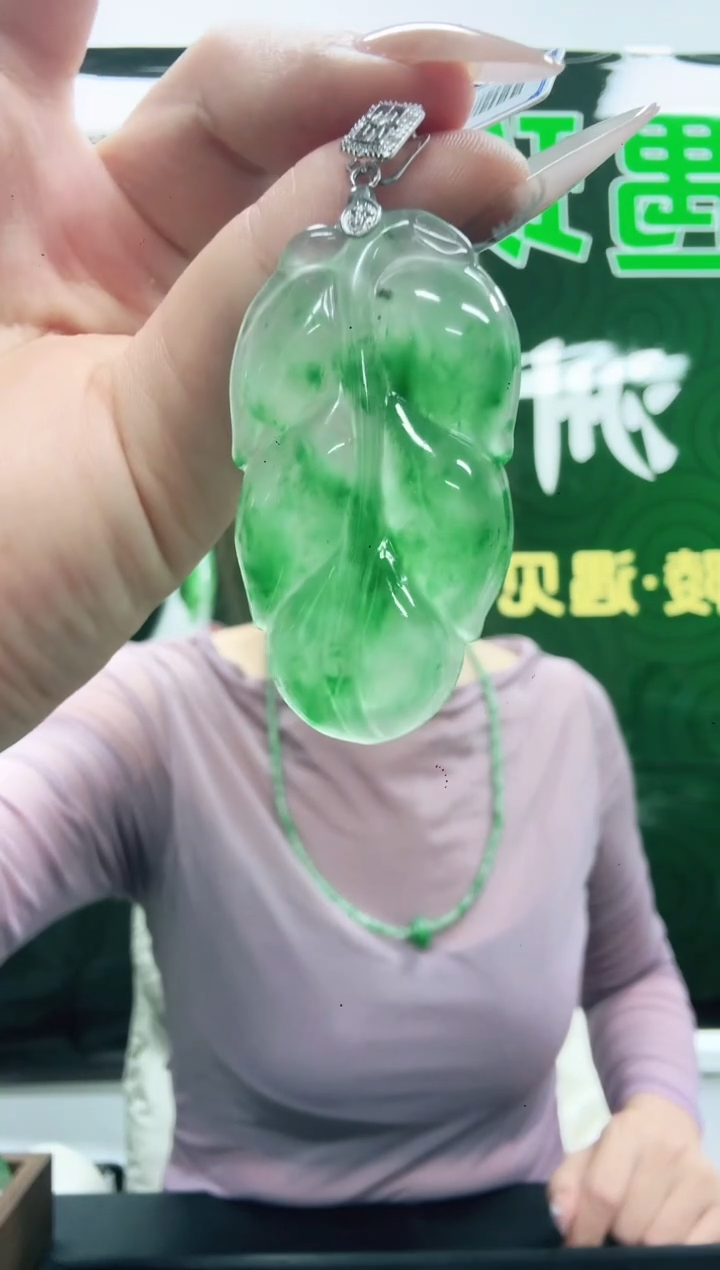 石英质玉（非洲翠）1未镶嵌/4724