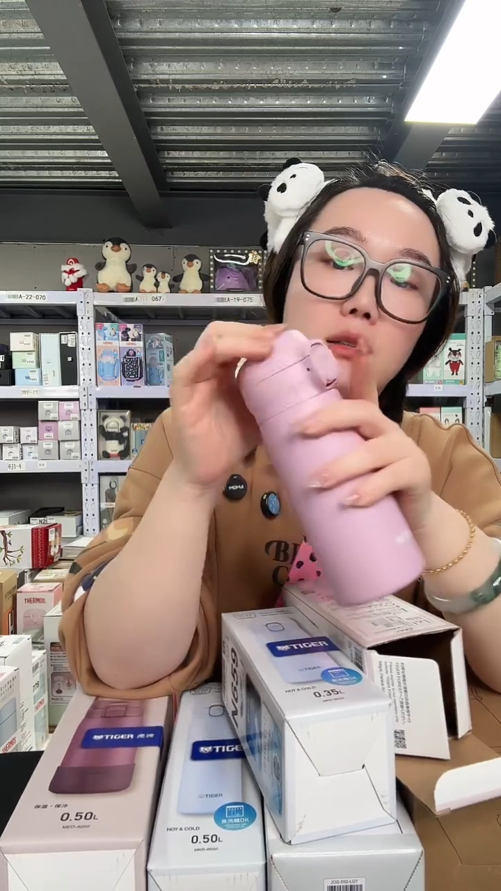 不锈钢N661 玫瑰粉 350ml