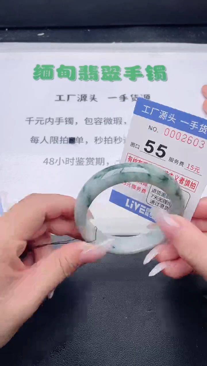 未镶嵌手镯翡翠翡翠手镯未镶嵌