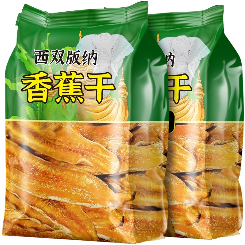 西双版纳香蕉干原味香蕉块非油炸干果云南特产傣家软糯香蕉片零食