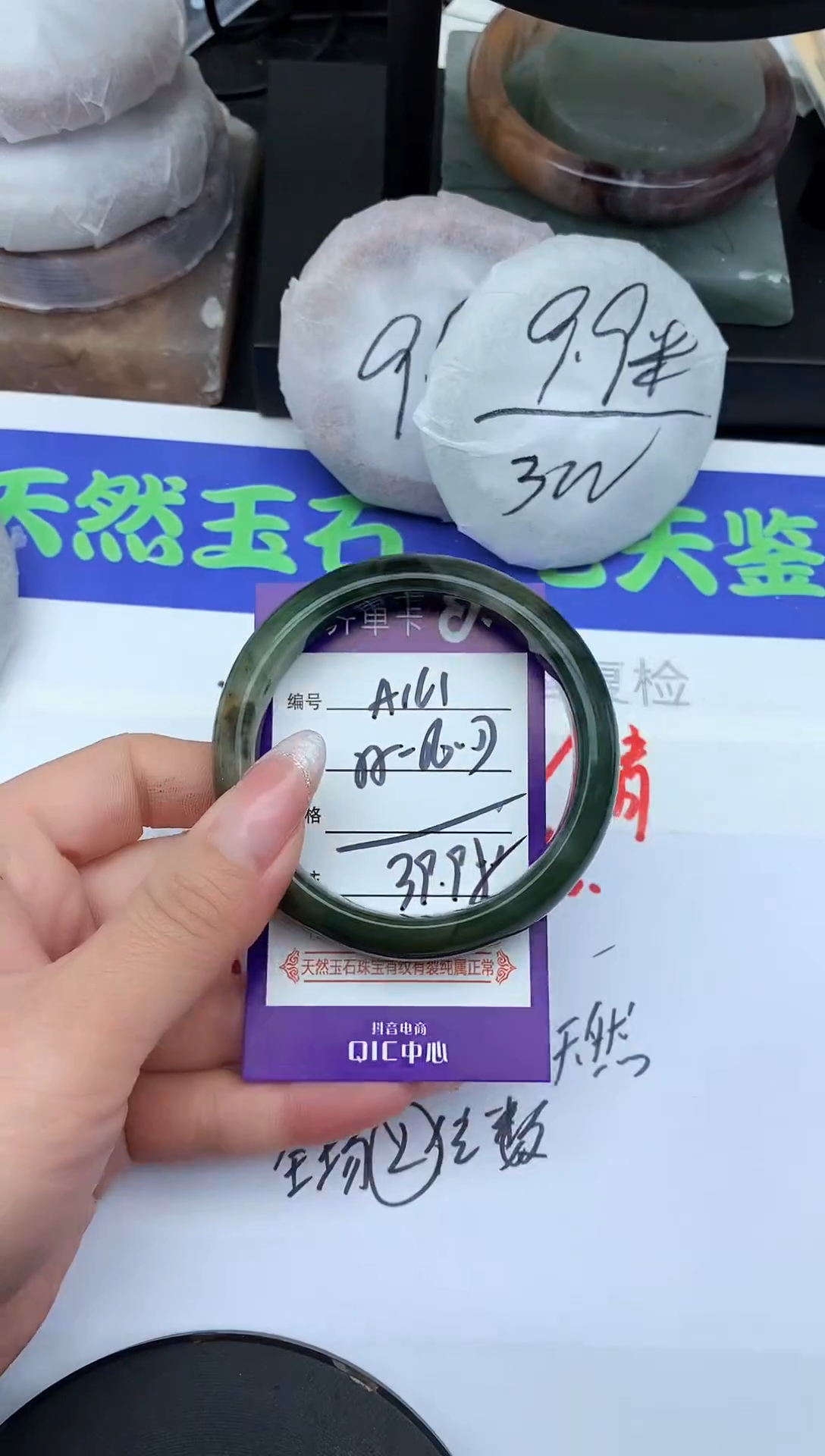 未镶嵌手镯石英质玉A161-55-56-57