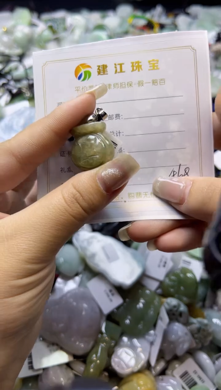 【闪购商品】翡翠颈饰未镶嵌00000468