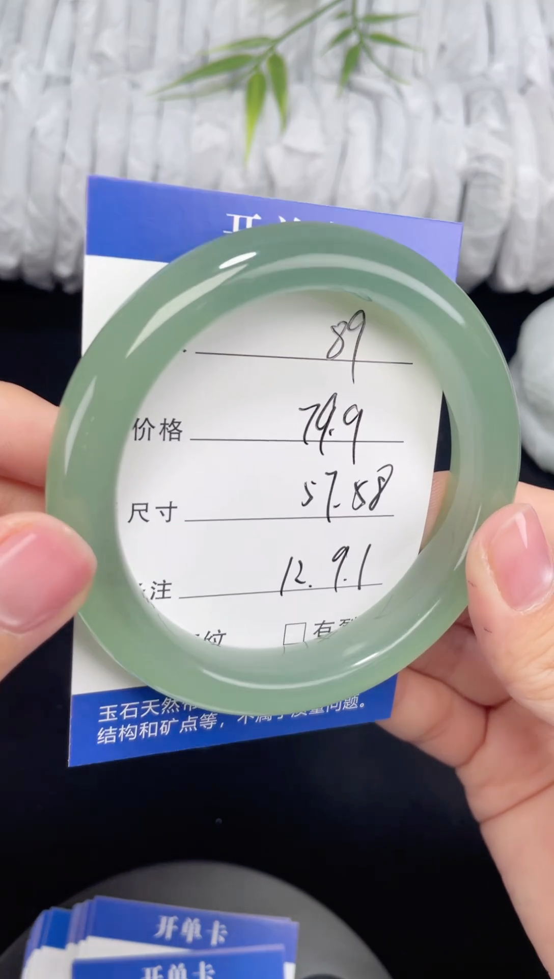 未镶嵌东陵玉石英质玉089 57,58