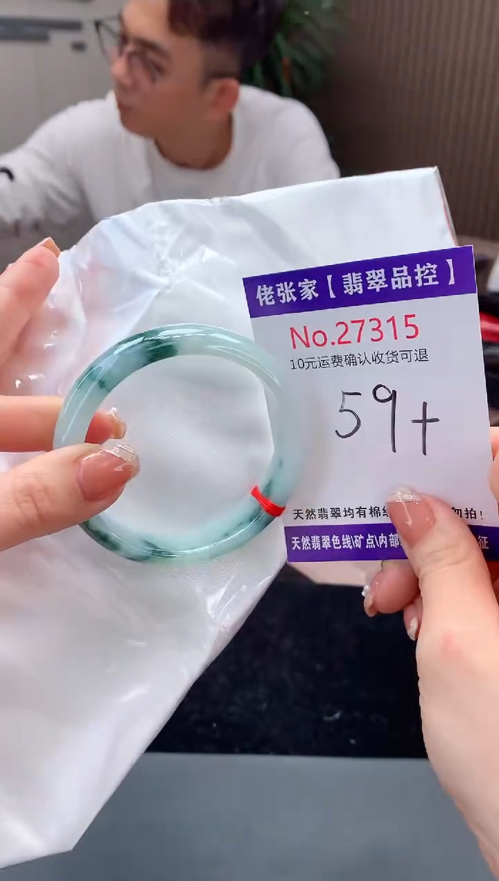 【闪购商品】翡翠手镯未镶嵌天然缅甸A货翡翠