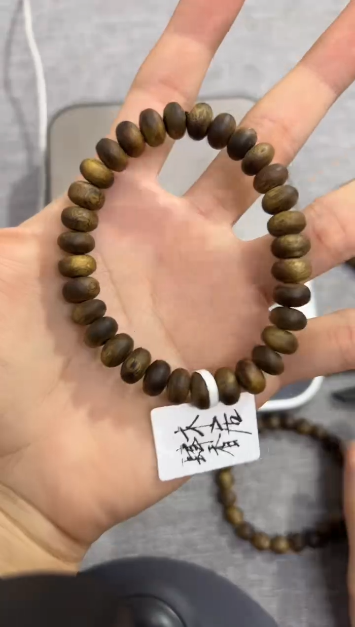 【闪购商品】沉香手串1.0算盘珠单圈9克+ 多样性发其一