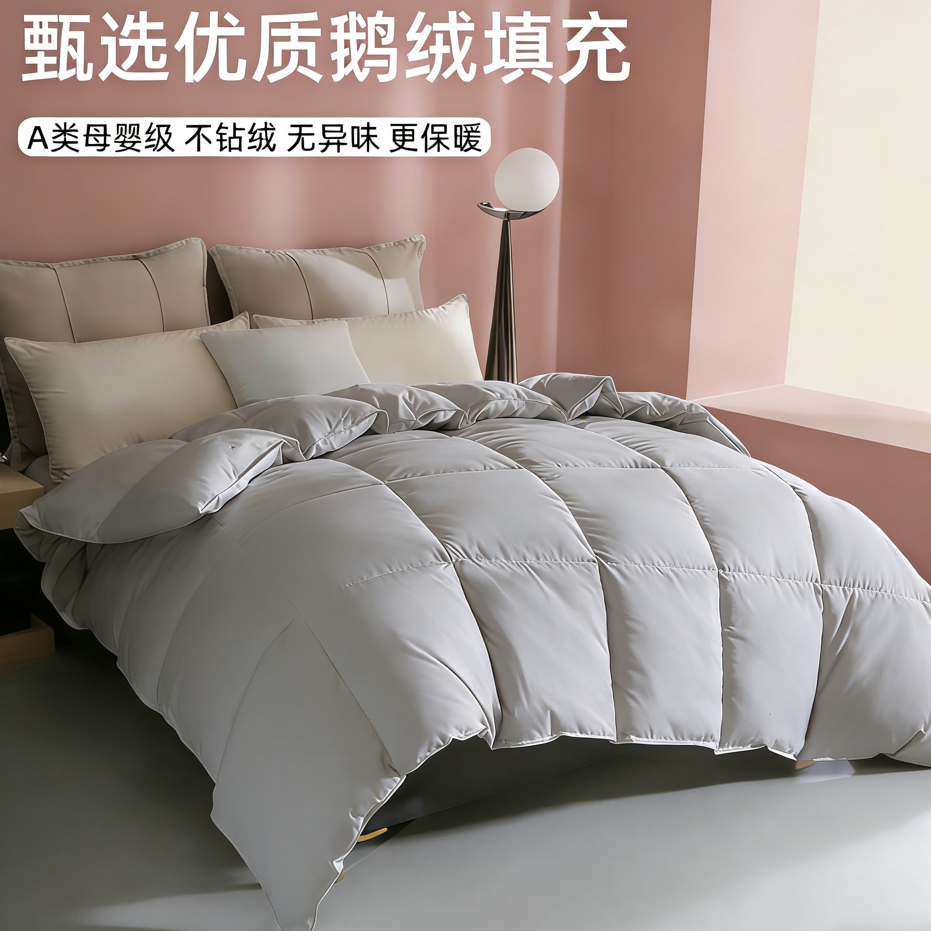 （灰色高级糯棉静音）断码微瑕未使用绒丝被子（不支持退货）