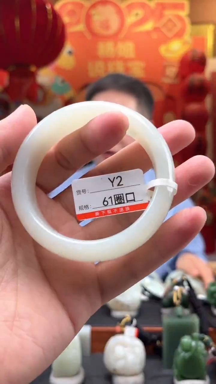 【闪购商品】和田玉手镯未镶嵌圈口61Y2