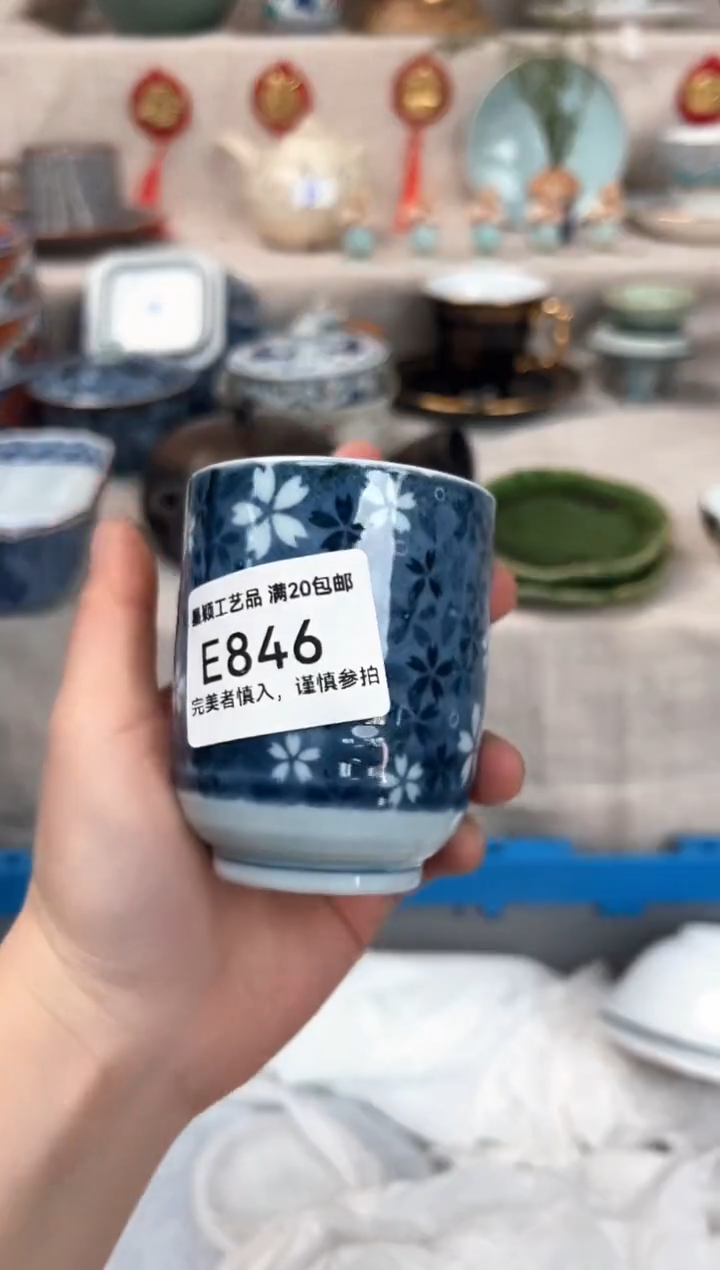 【闪购商品】846E瓷盘 餐具 默认接受微瑕下单