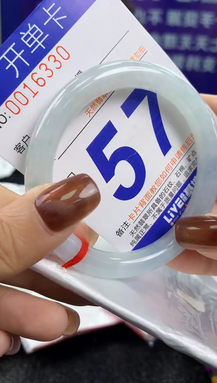 未镶嵌手镯翡翠AAAAAAAAAAAA