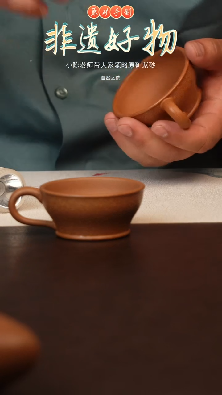 茶壶紫砂原矿紫砂手把小杯