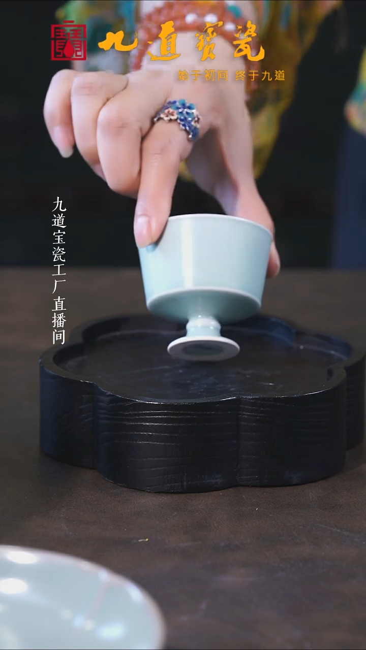 W宝丰宋官窑原产地仿古釉汝瓷高足杯