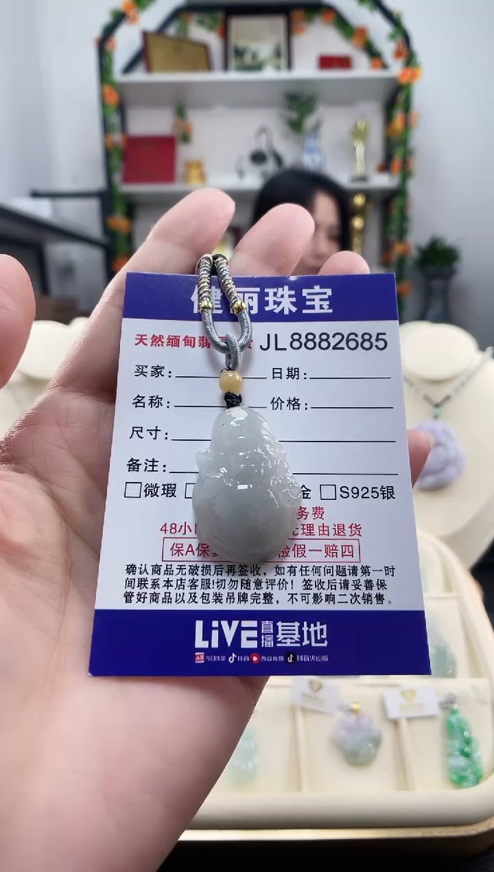 颈饰未镶嵌翡翠天然缅甸翡翠 财神爷(一物一证) 