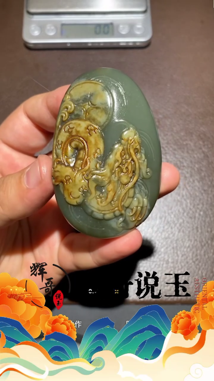 【闪购商品】和田玉挂件未镶嵌 