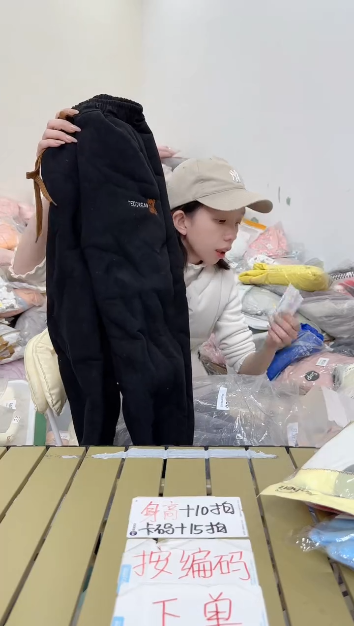 兮兮家童装捡漏322