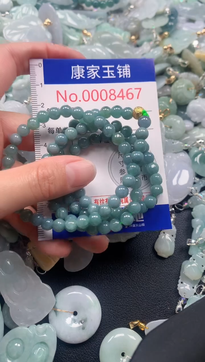 颈饰未镶嵌翡翠8467