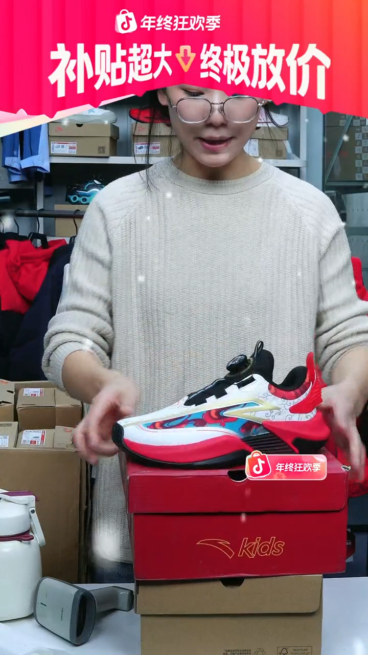 闪购安踏儿童断码孤品：38