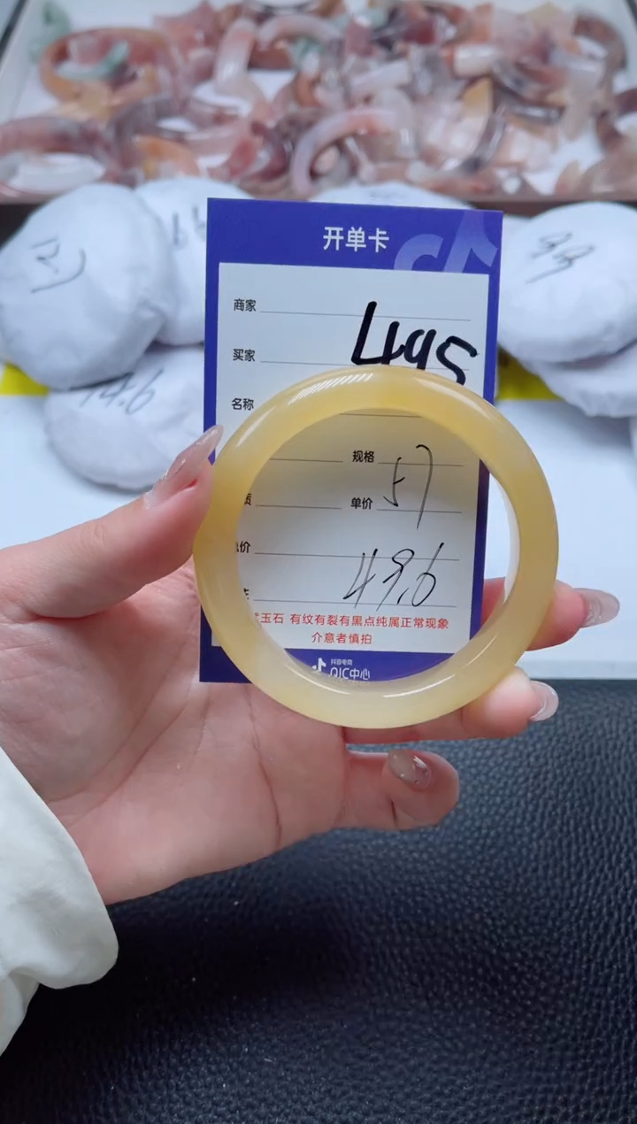 【闪购商品】石英质玉手镯未镶嵌495-57