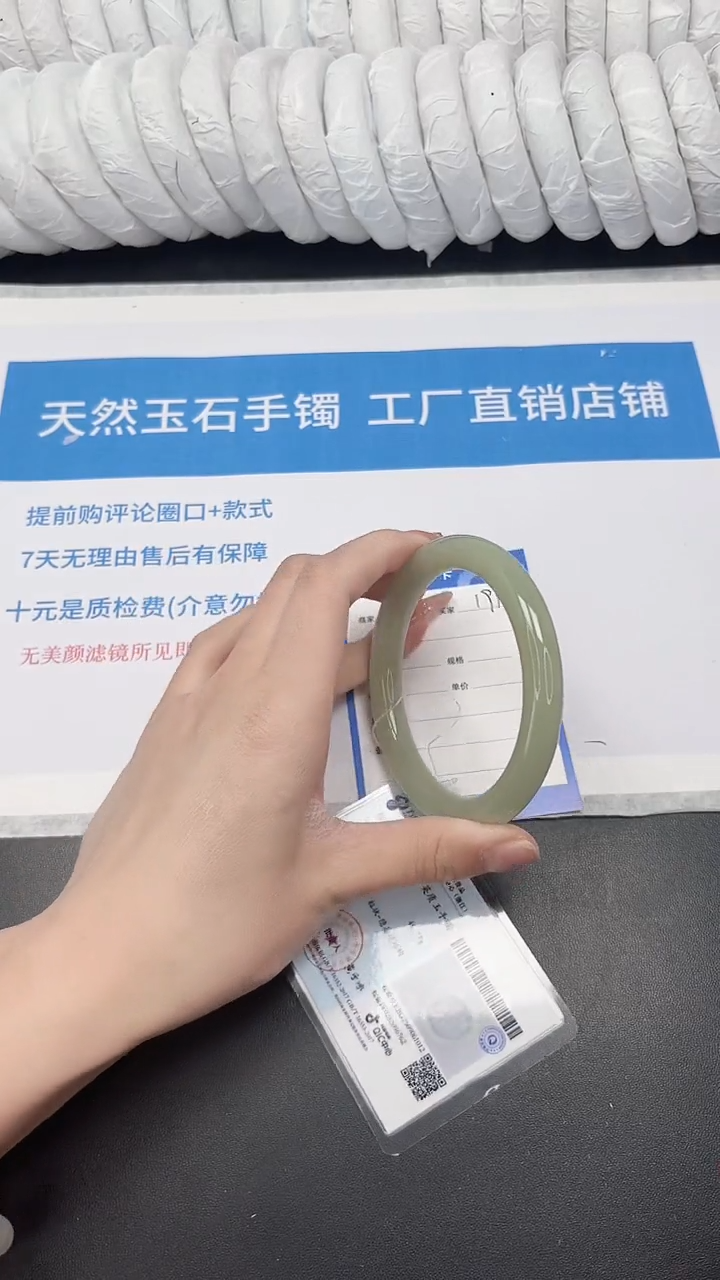 未镶嵌手镯石英质玉191-64.1DY