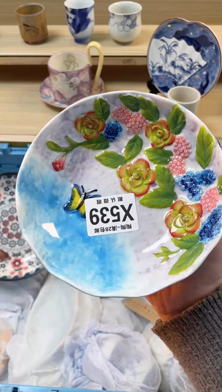 【闪购商品】杯瓷器瓷器瓷器瓷器X539