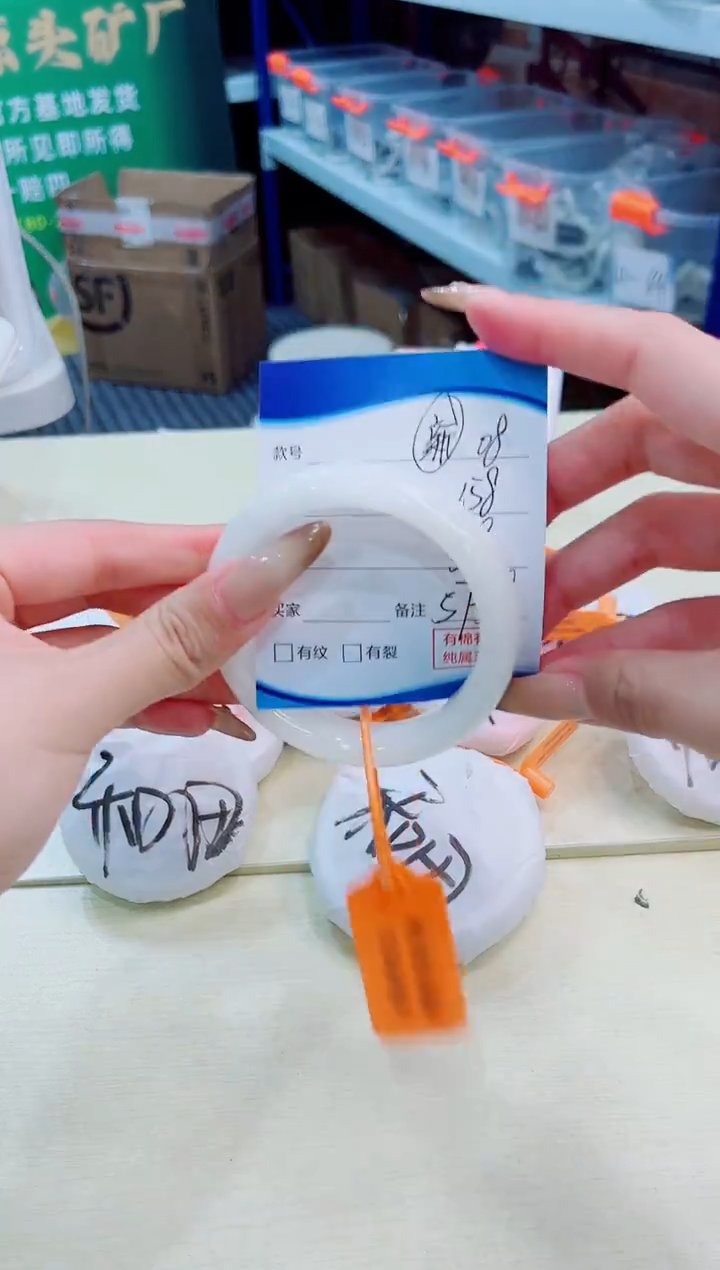 未镶嵌手镯和田玉12.31/08/57-58