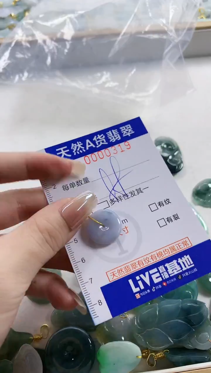 颈饰未镶嵌翡翠?****.天然A货翡翠