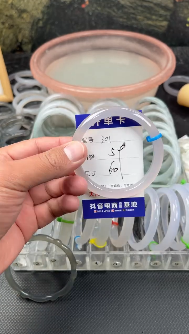 手镯玛瑙/玉髓未镶嵌大*子卡片编号301