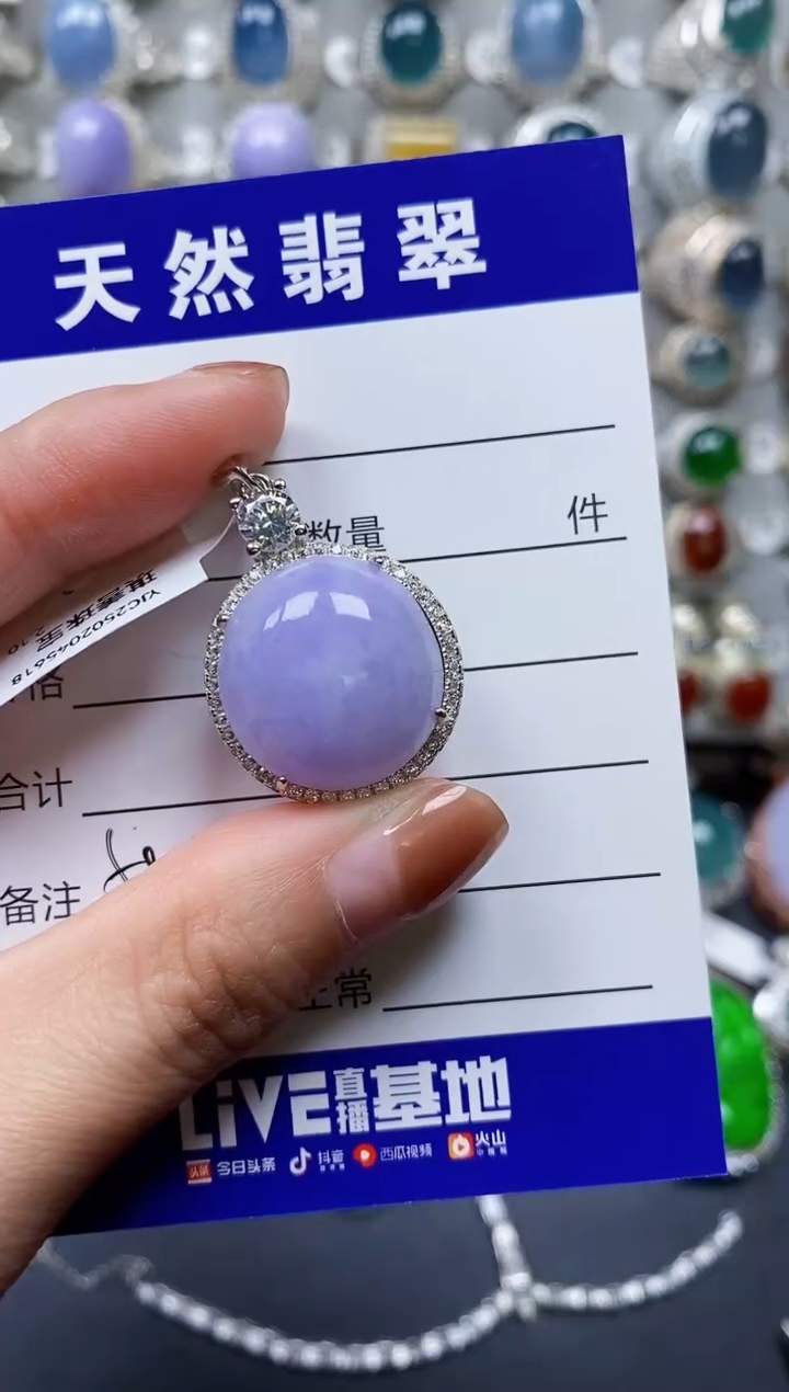 【闪购商品】翡翠颈饰银S925镶嵌0588