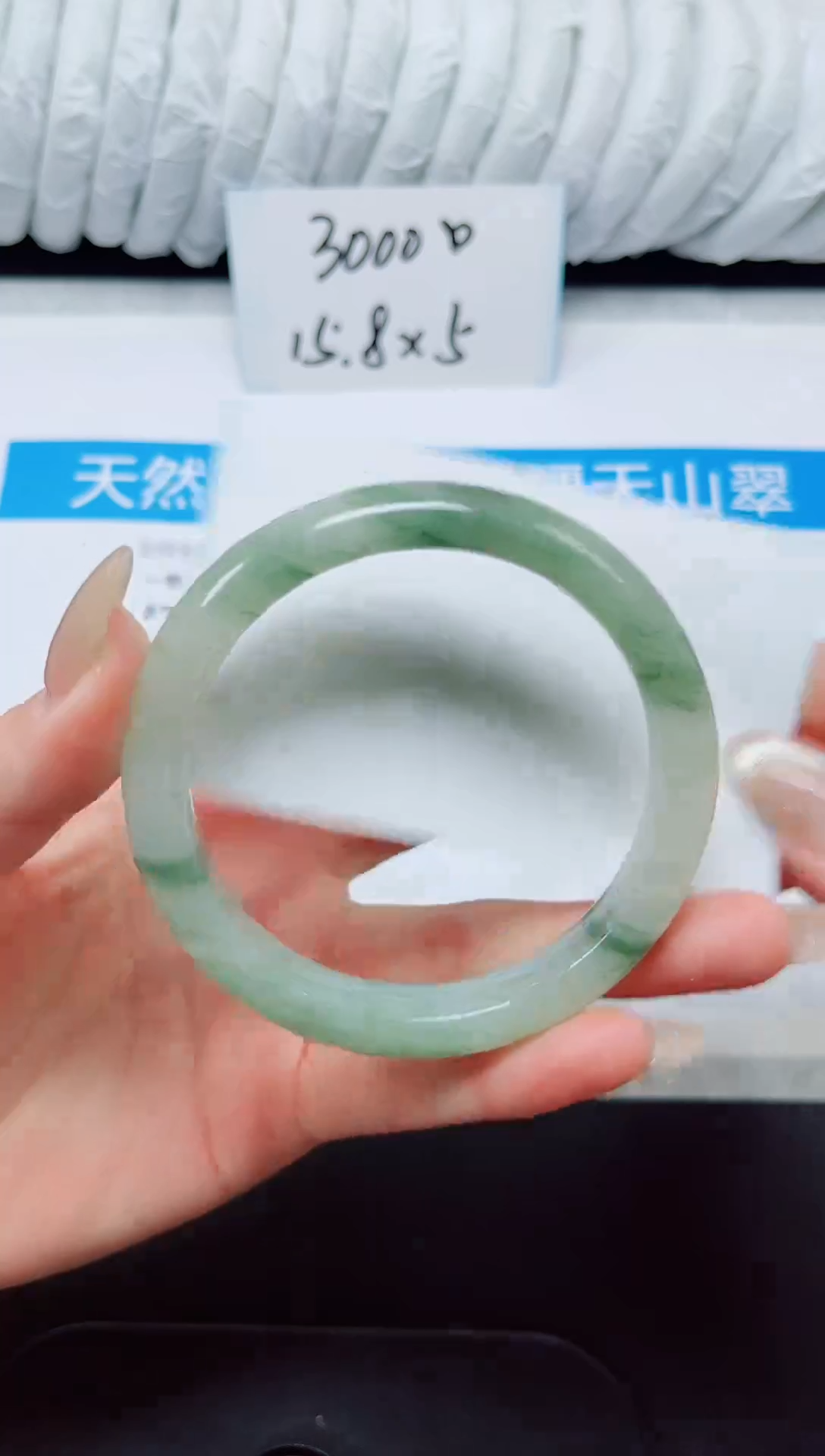 未镶嵌手镯石英质玉42-60.5