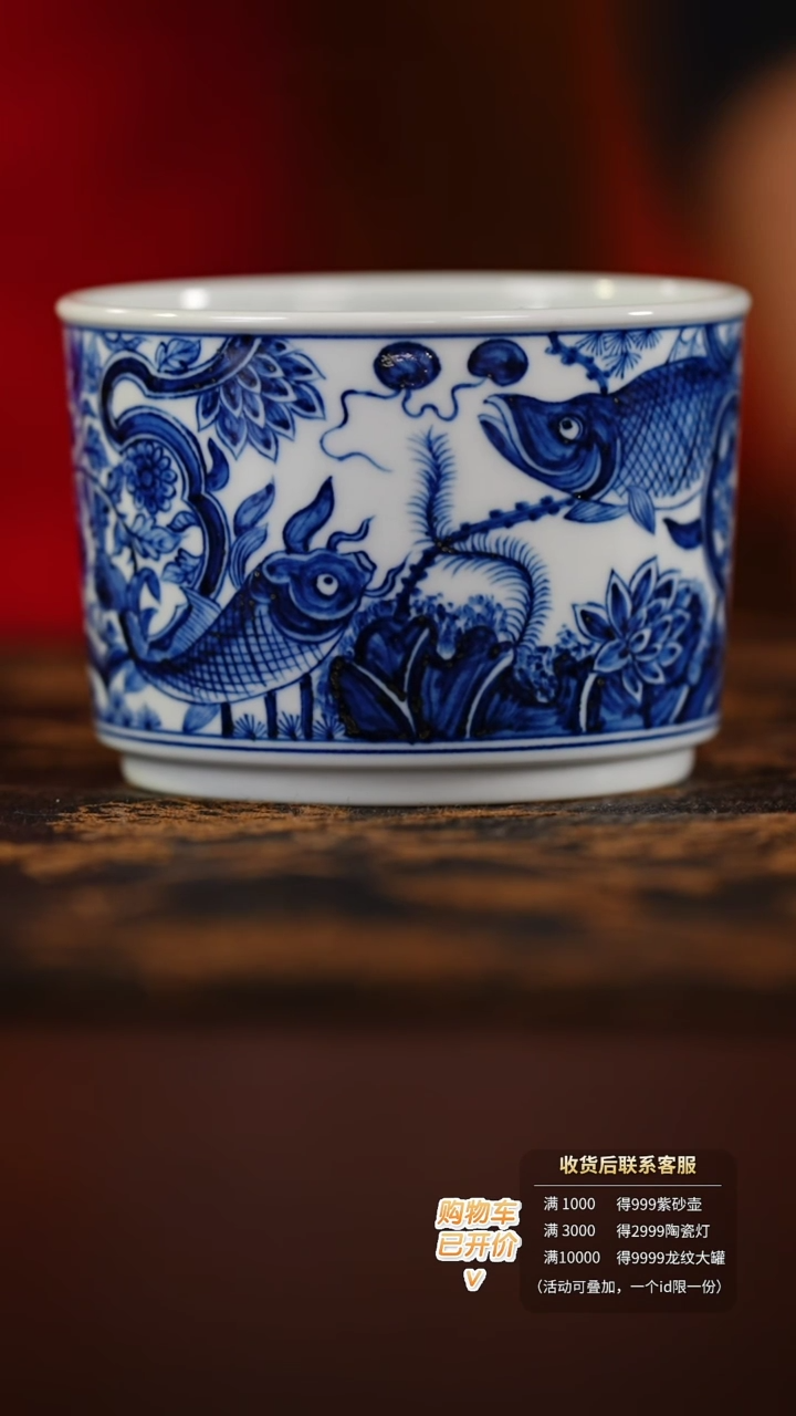 【闪购商品】墨舍柴窑-鱼藻直口杯@@moshe685