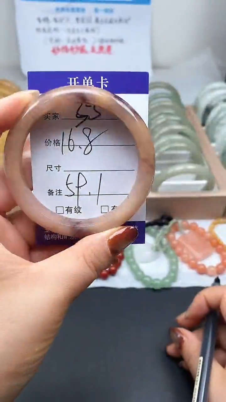 未镶嵌手镯石英质玉55-58/59多样性发货看清圈口下单