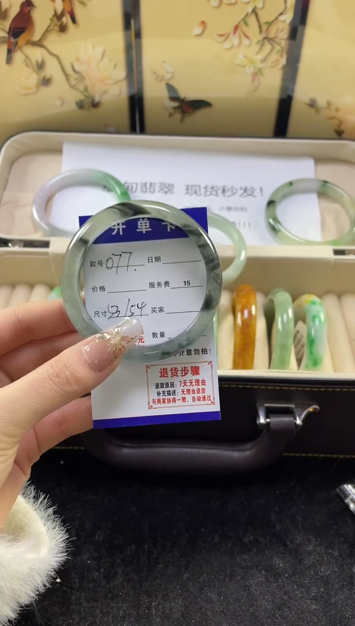 【闪购商品】翡翠手镯未镶嵌缅甸翡翠现货秒发077