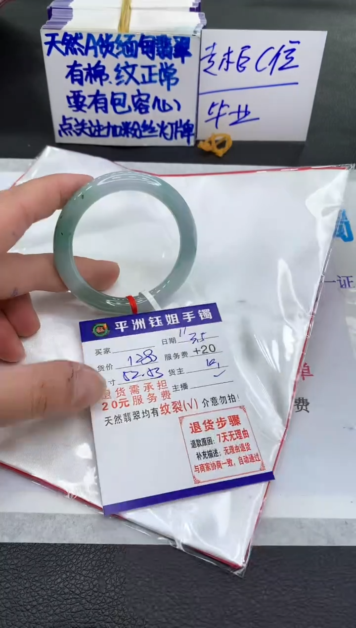 【闪购商品】翡翠手镯未镶嵌111111111111