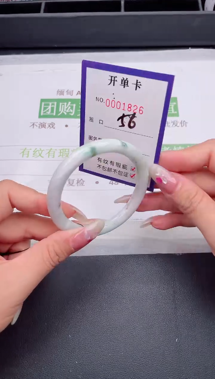 未镶嵌手镯翡翠翡翠手镯未镶嵌