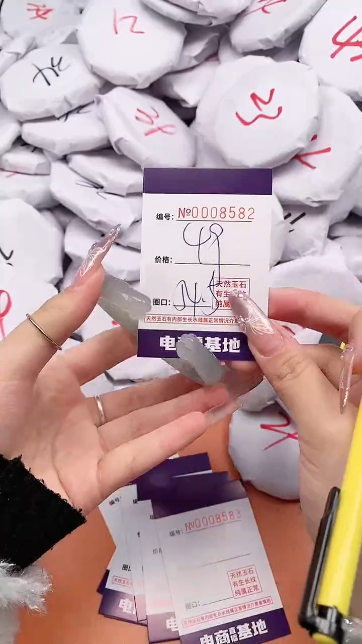 【闪购商品】玛瑙/玉髓手镯合金8582