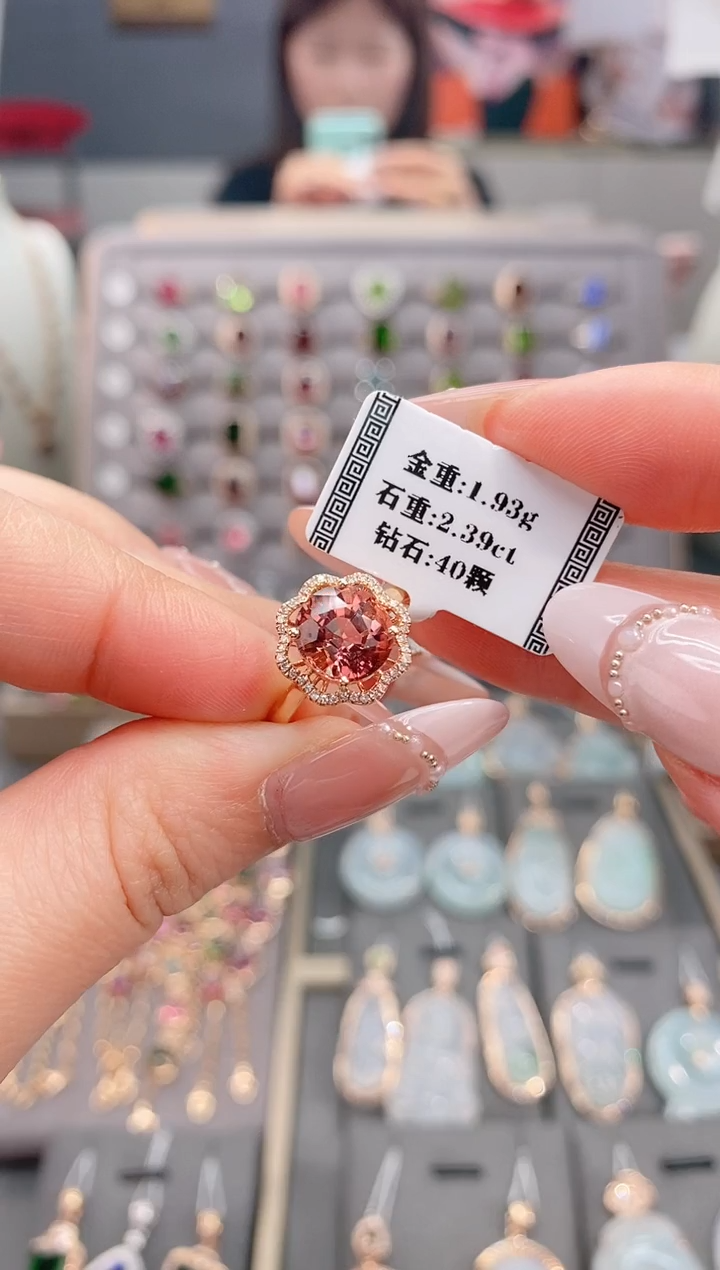 18K金镶嵌戒指碧玺2.39    