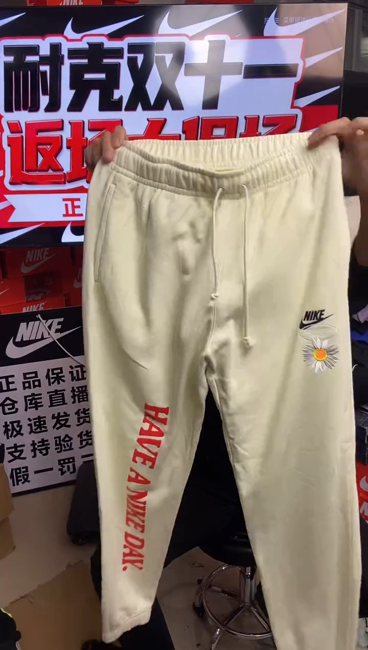 125编码 瑕疵直播间过款 尺码175L