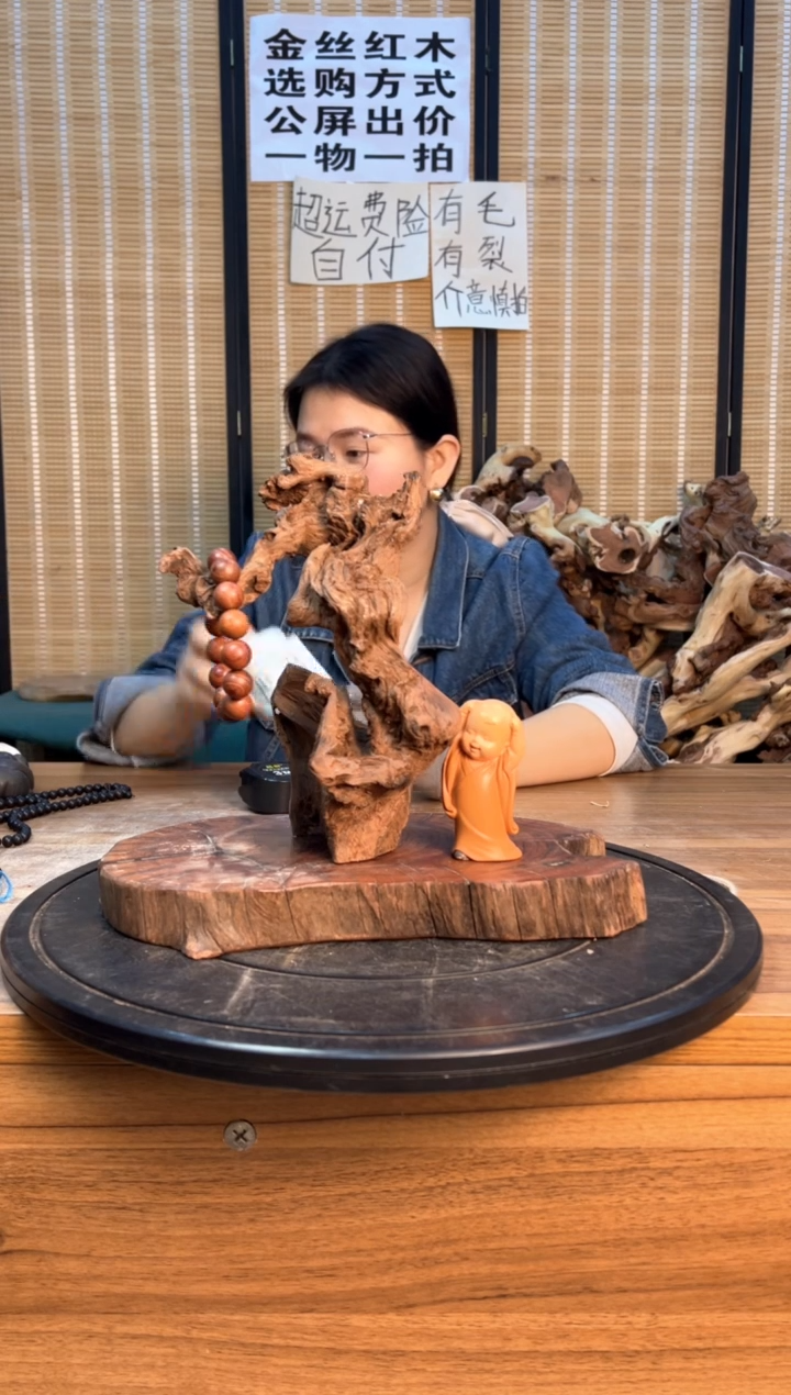 【闪购商品】木云南红河金丝红672