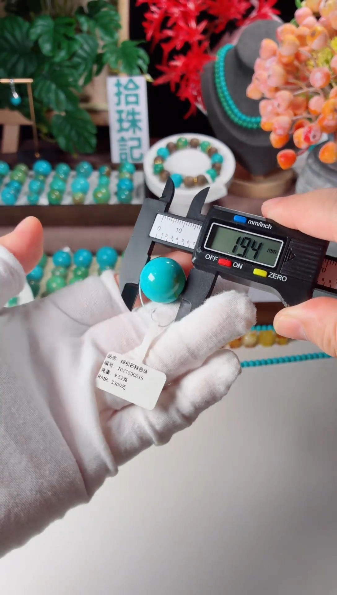 未镶嵌绿松石吊坠1