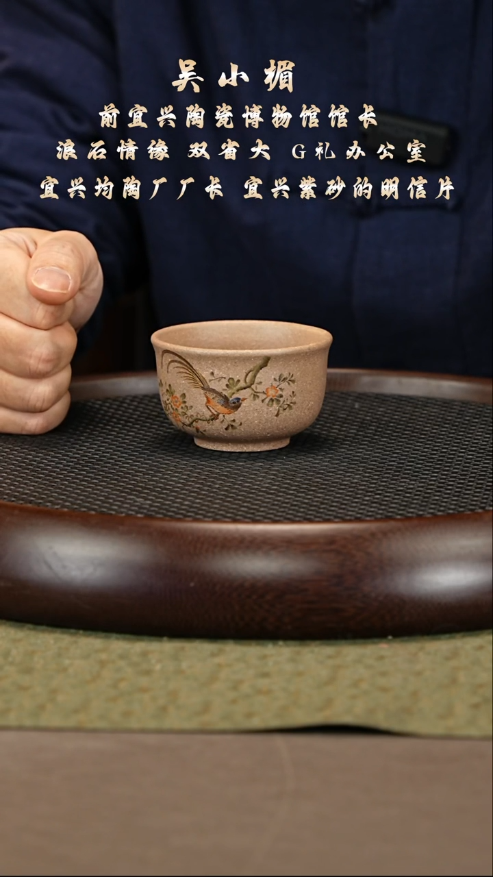茶壶紫砂5 紫砂杯