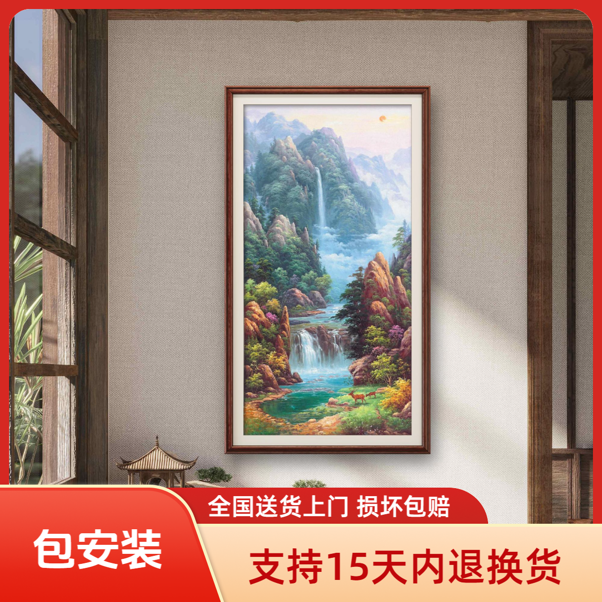 【张俊龙】山涧小鹿原创油画艺术办公室茶室餐厅卧室挂画