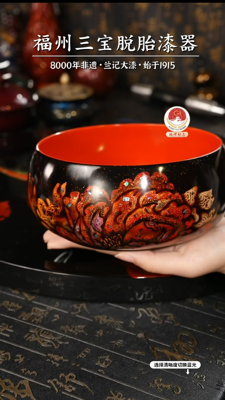 【闪购商品】大漆漆器 蔡友灵老师制脱胎果盘