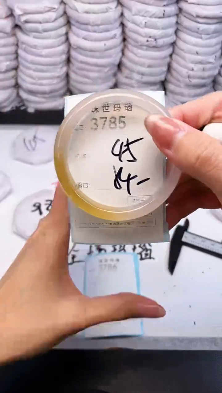 手镯玛瑙/玉髓未镶嵌3785